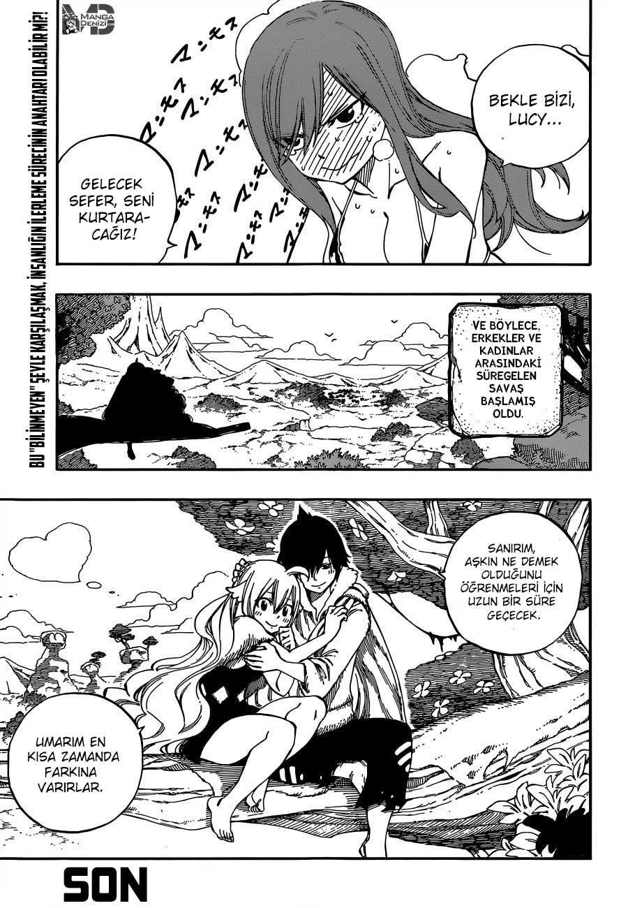 Fairy Tail: Omake mangasının 18 bölümünün 23. sayfasını okuyorsunuz.
