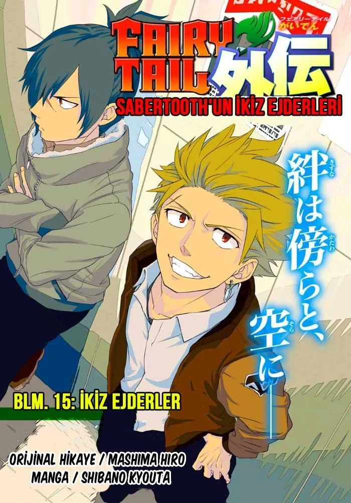 Fairy Tail: Twin Dragons of Sabertooth - Sayfa 2