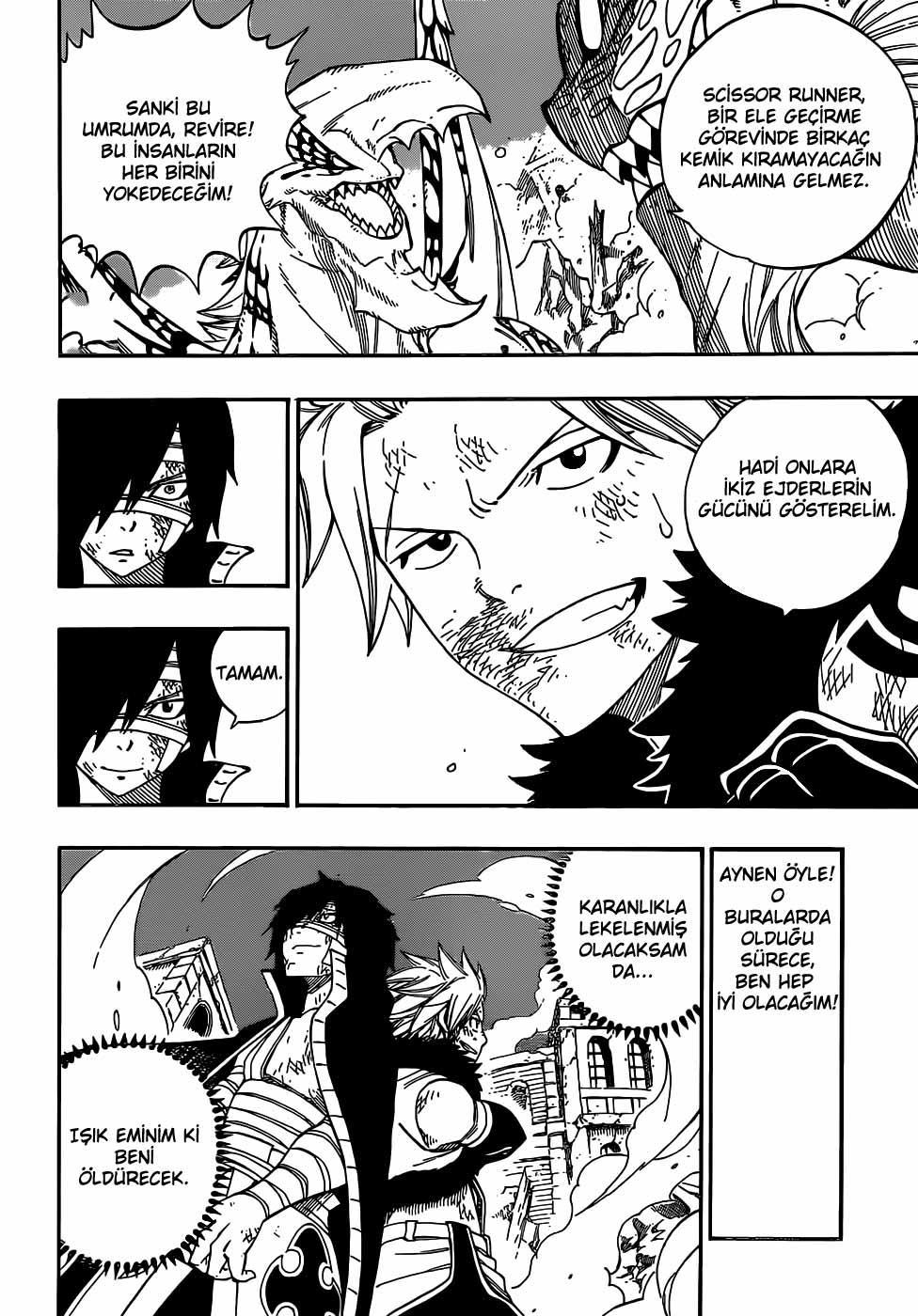 Fairy Tail mangasının 334 bölümünün 13. sayfasını okuyorsunuz.