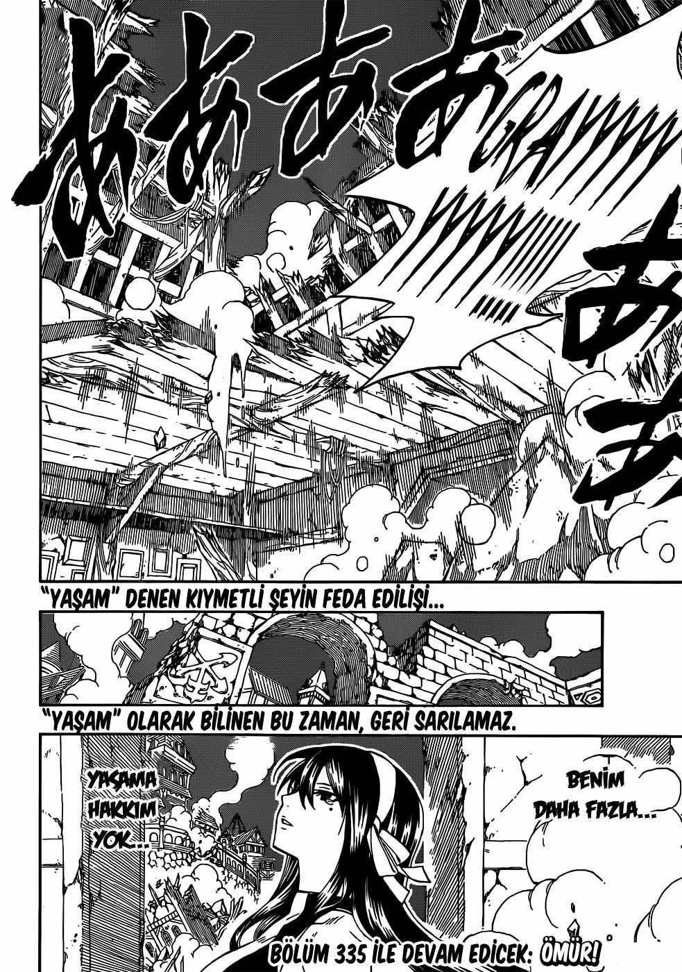 Fairy Tail mangasının 334 bölümünün 21. sayfasını okuyorsunuz.