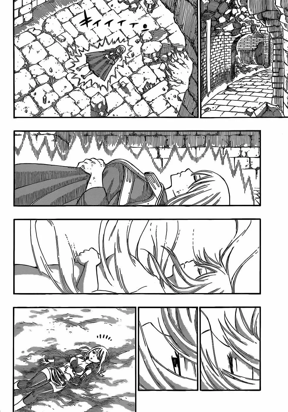 Fairy Tail - Sayfa 17