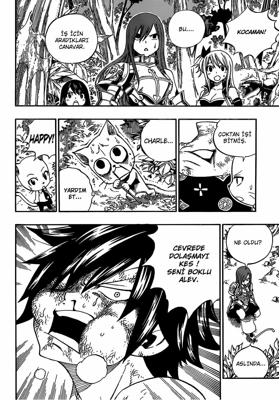 Fairy Tail mangasının 341 bölümünün 16. sayfasını okuyorsunuz.