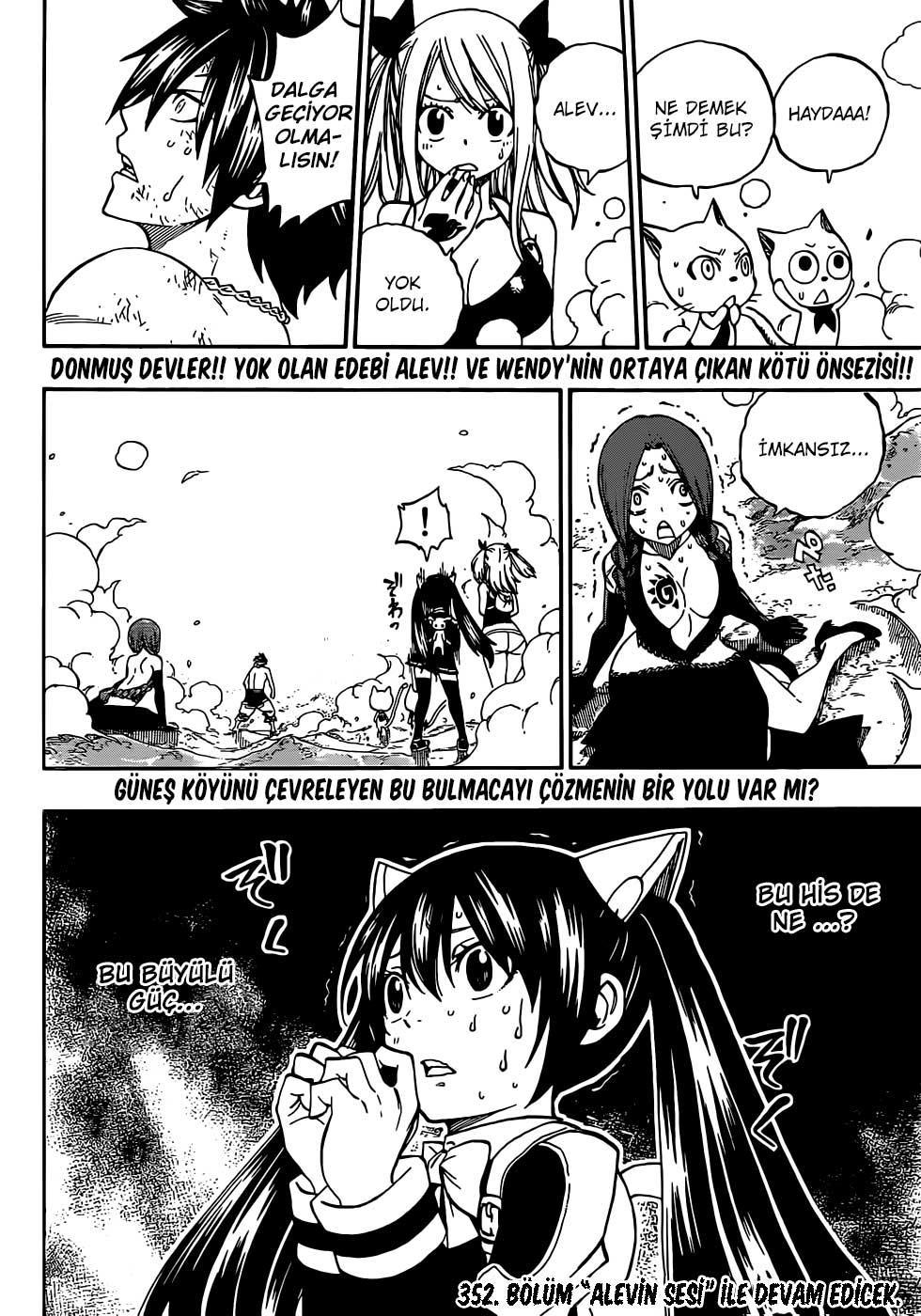 Fairy Tail mangasının 351 bölümünün 19. sayfasını okuyorsunuz.