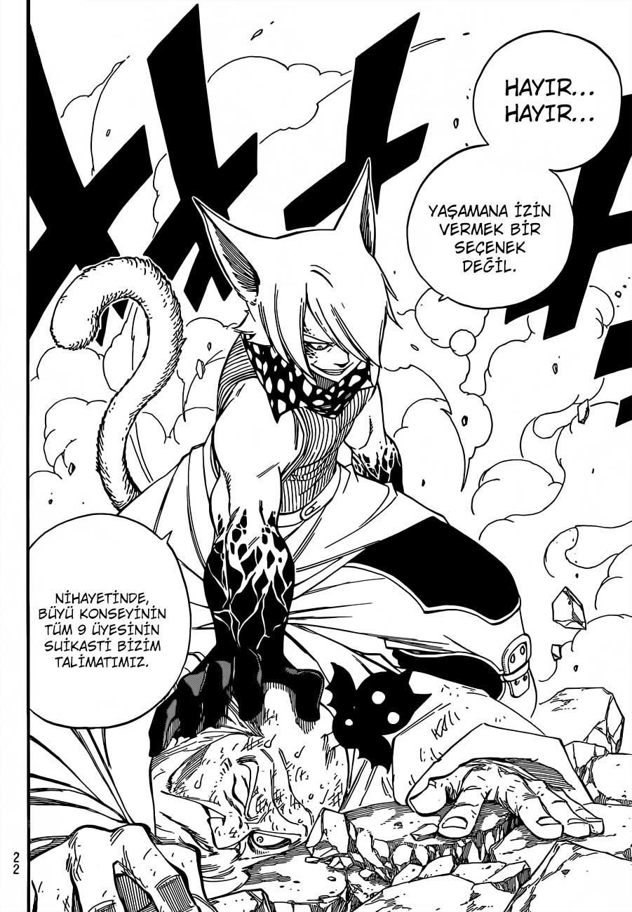 Fairy Tail mangasının 356 bölümünün 14. sayfasını okuyorsunuz.