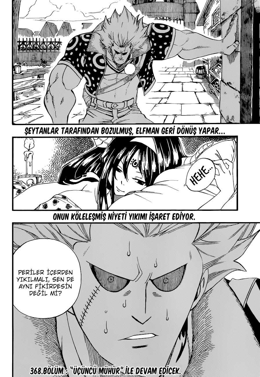 Fairy Tail mangasının 367 bölümünün 21. sayfasını okuyorsunuz.