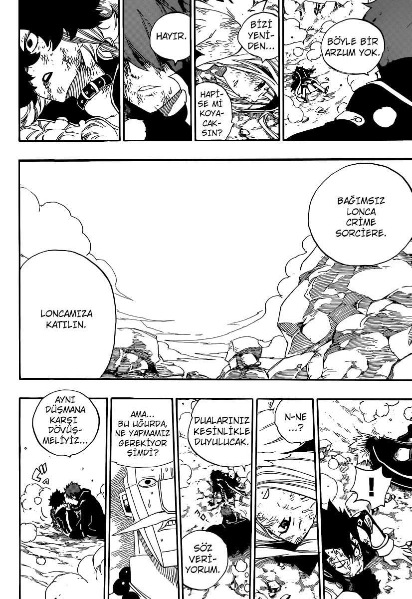 Fairy Tail mangasının 369 bölümünün 14. sayfasını okuyorsunuz.