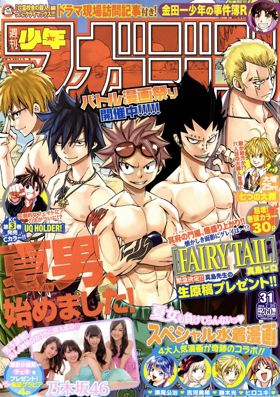 Fairy Tail - Sayfa 30