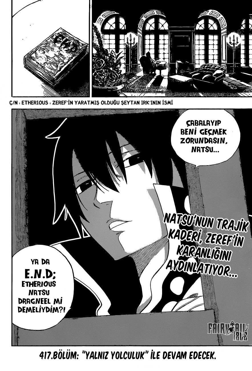 Fairy Tail mangasının 416 bölümünün 32. sayfasını okuyorsunuz.