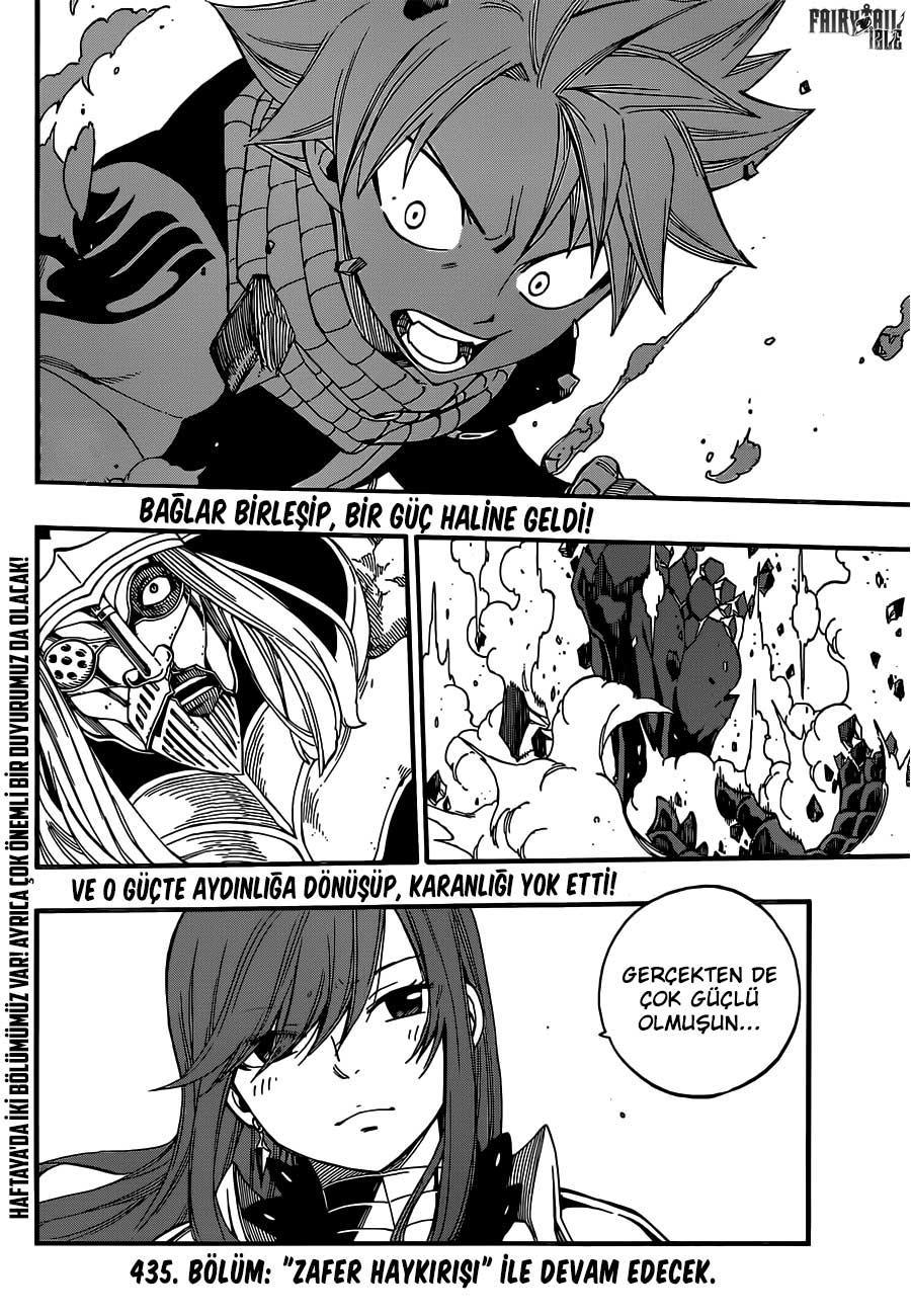 Fairy Tail mangasının 434 bölümünün 18. sayfasını okuyorsunuz.