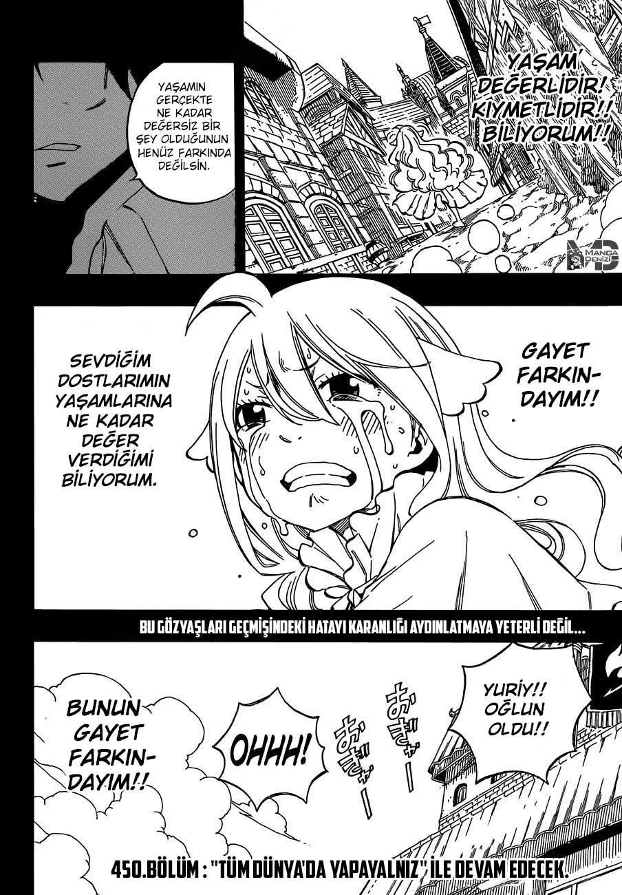 Fairy Tail - Bölüm 449 - Sayfa 21