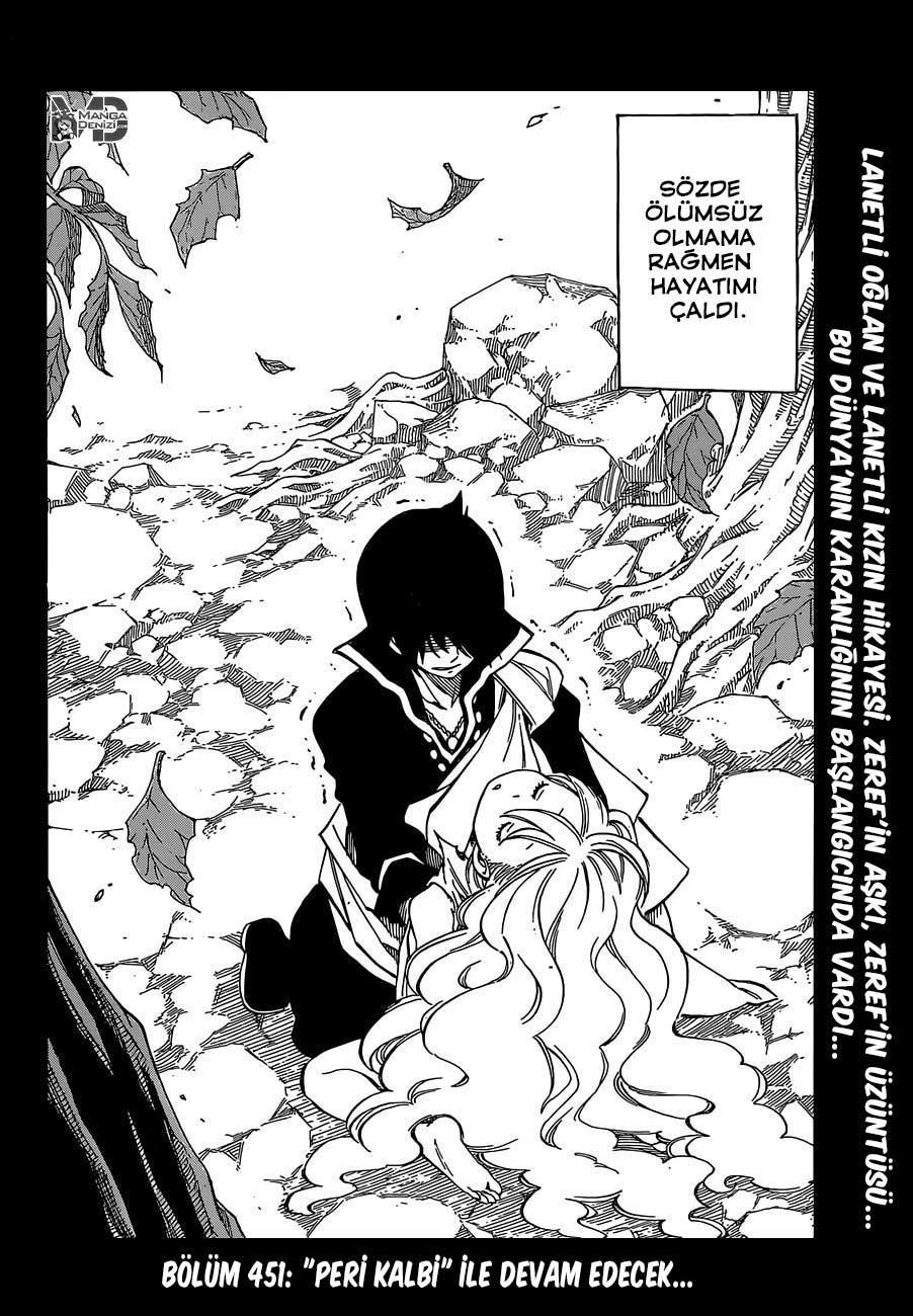 Fairy Tail mangasının 450 bölümünün 21. sayfasını okuyorsunuz.