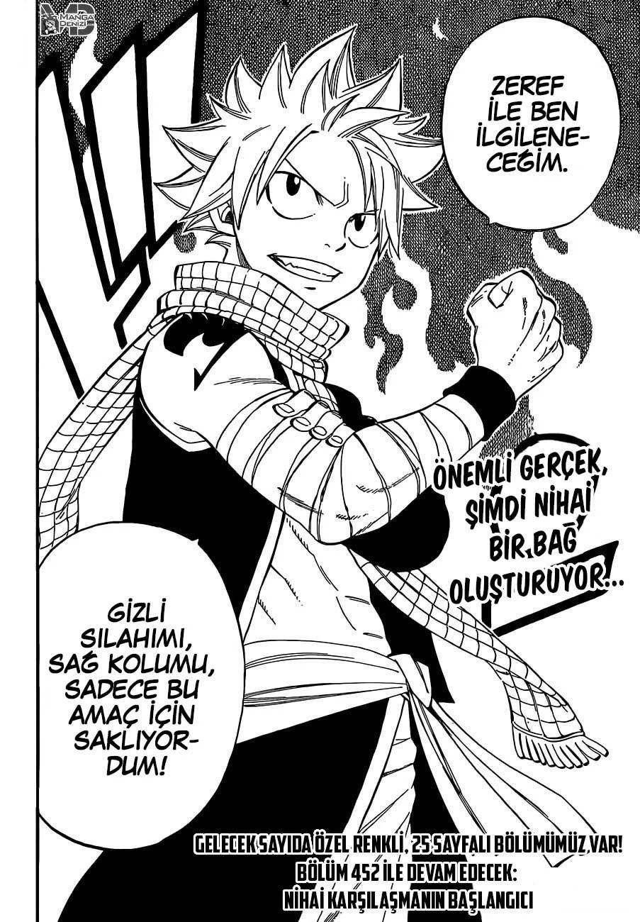 Fairy Tail - Bölüm 451 - Sayfa 21
