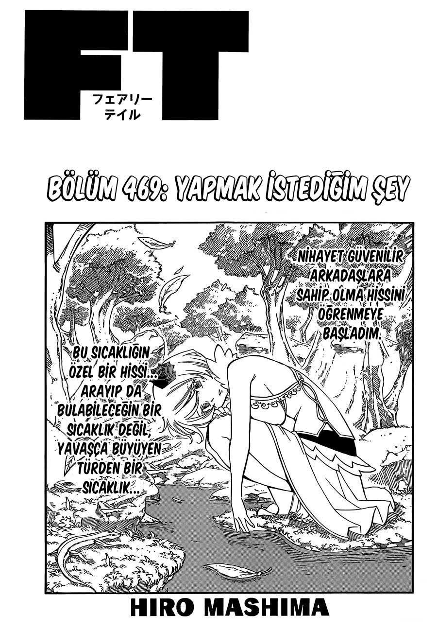 Fairy Tail mangasının 469 bölümünün 2. sayfasını okuyorsunuz.