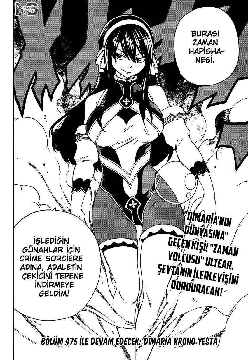Fairy Tail - Bölüm 474 - Sayfa 21