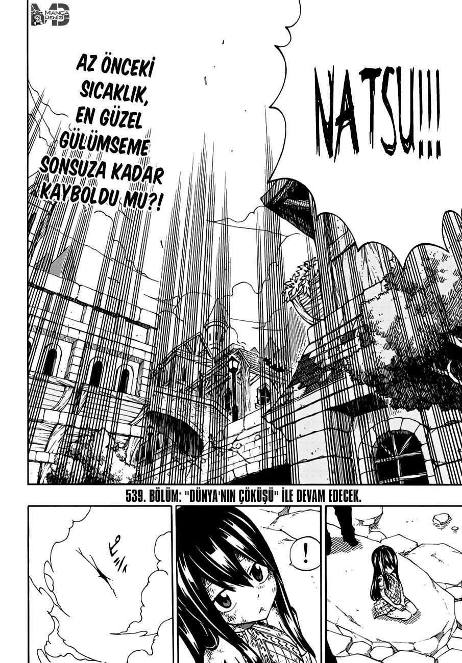 Fairy Tail mangasının 538 bölümünün 21. sayfasını okuyorsunuz.