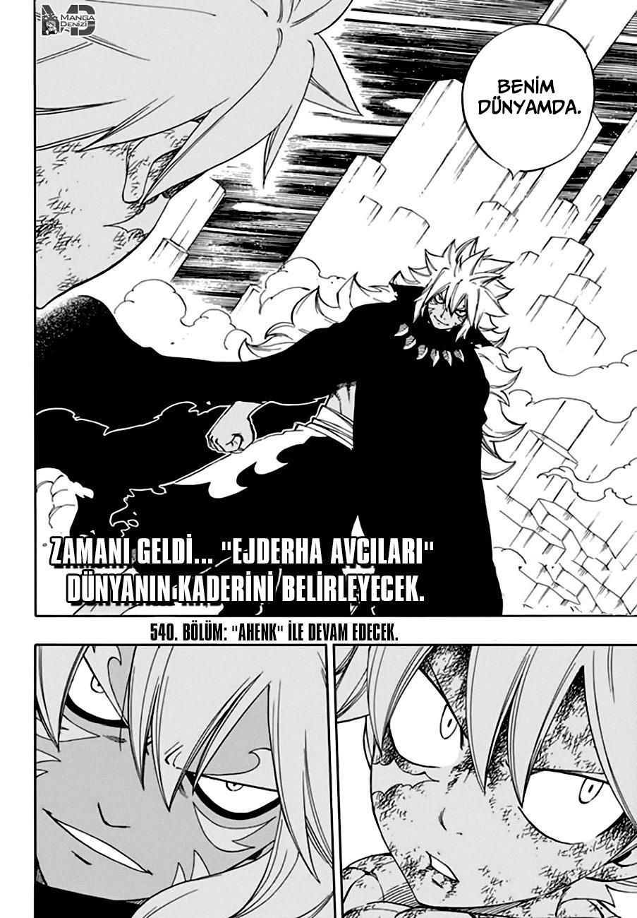 Fairy Tail mangasının 539 bölümünün 19. sayfasını okuyorsunuz.