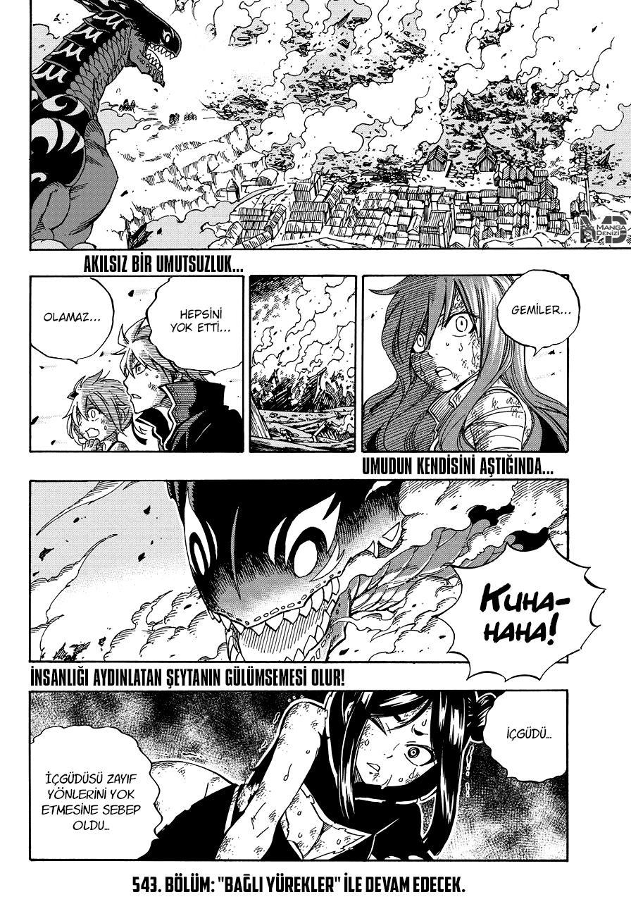 Fairy Tail mangasının 542 bölümünün 20. sayfasını okuyorsunuz.