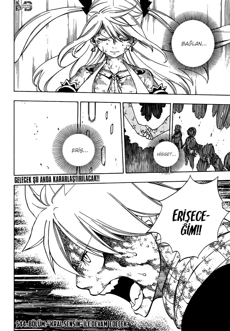 Fairy Tail mangasının 543 bölümünün 21. sayfasını okuyorsunuz.