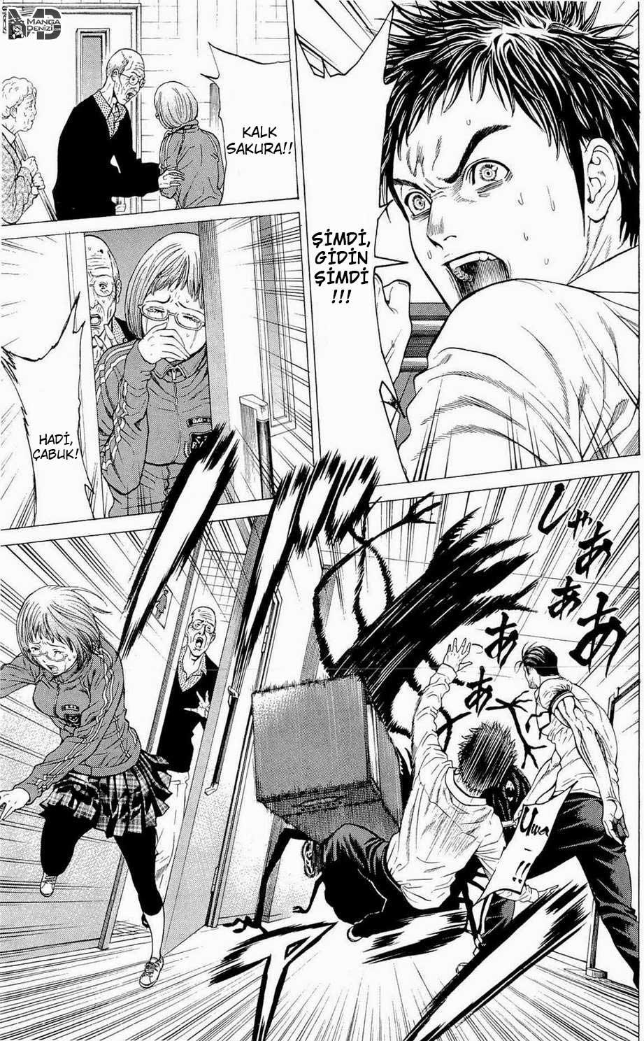 Hakaijuu mangasının 10 bölümünün 17. sayfasını okuyorsunuz.