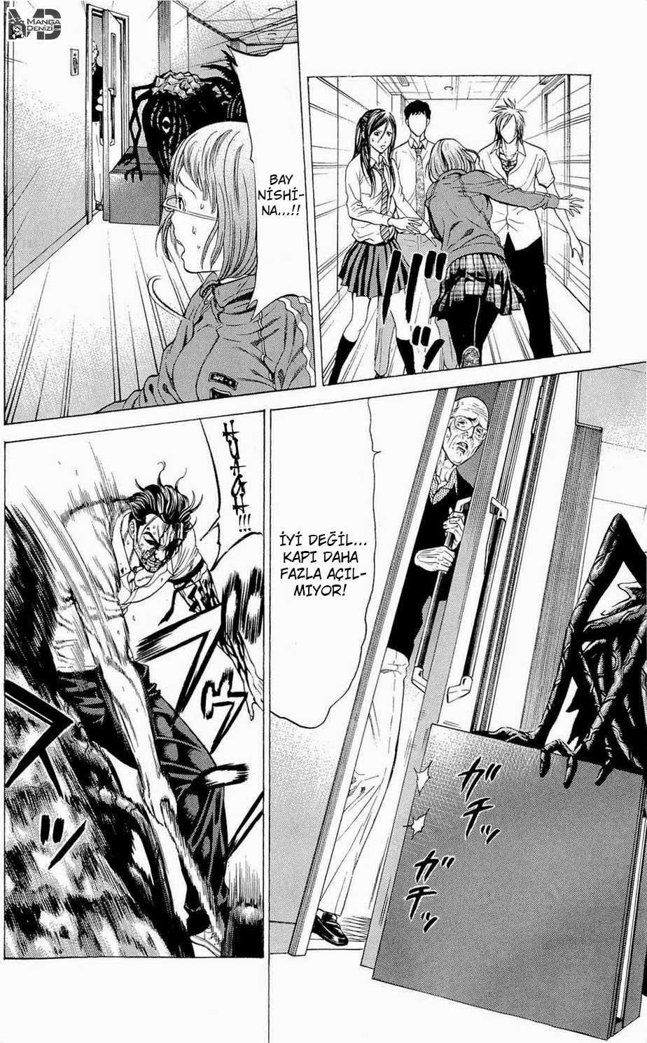 Hakaijuu mangasının 10 bölümünün 18. sayfasını okuyorsunuz.