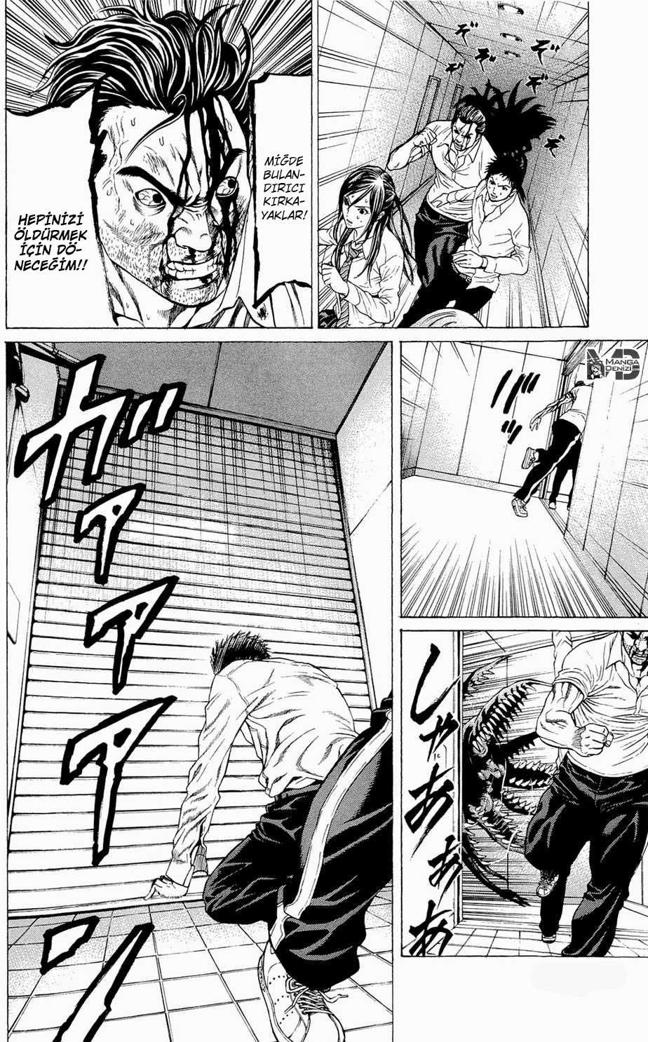 Hakaijuu mangasının 10 bölümünün 27. sayfasını okuyorsunuz.