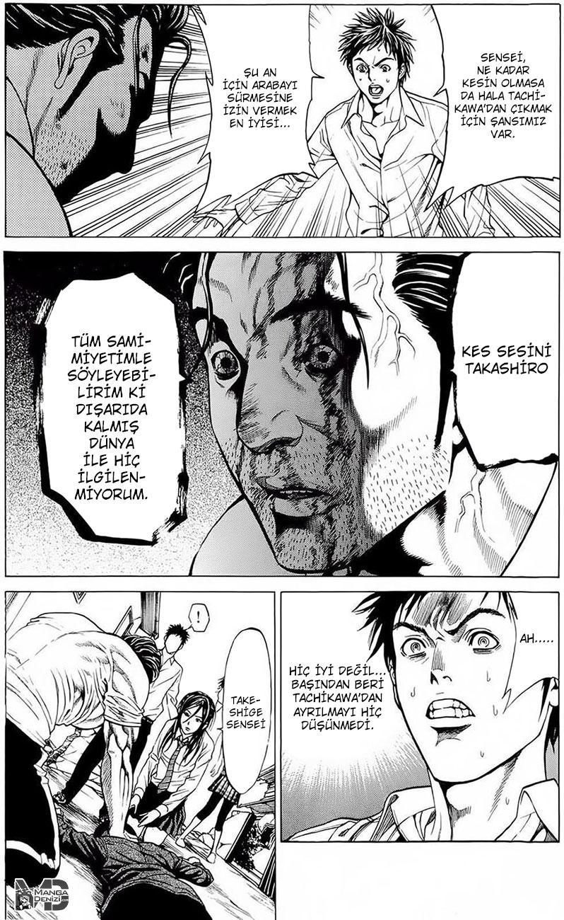 Hakaijuu mangasının 12 bölümünün 12. sayfasını okuyorsunuz.