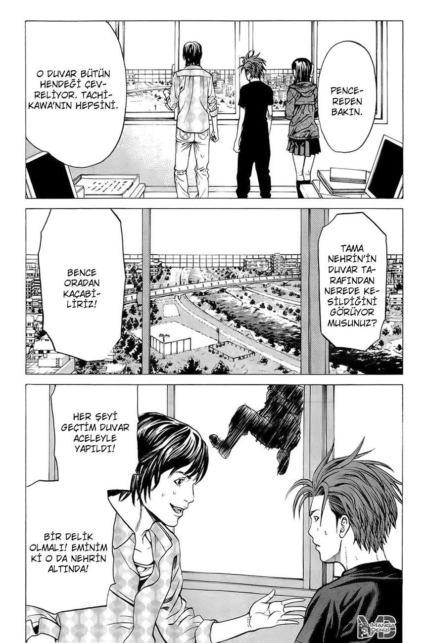 Hakaijuu mangasının 17 bölümünün 32. sayfasını okuyorsunuz.