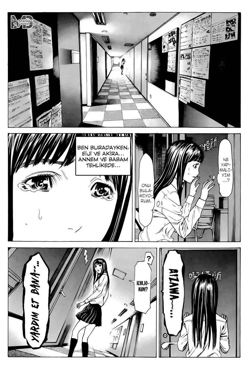 Hakaijuu mangasının 19 bölümünün 47. sayfasını okuyorsunuz.
