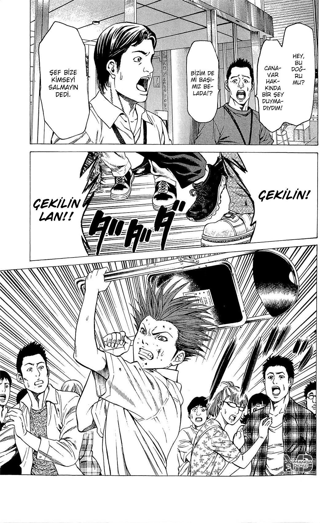 Hakaijuu mangasının 21 bölümünün 22. sayfasını okuyorsunuz.