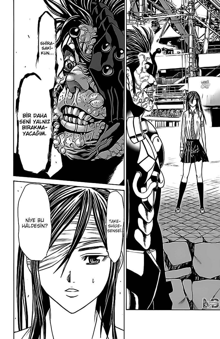 Hakaijuu mangasının 36 bölümünün 35. sayfasını okuyorsunuz.