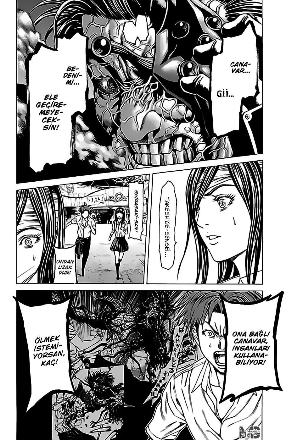 Hakaijuu mangasının 36 bölümünün 37. sayfasını okuyorsunuz.