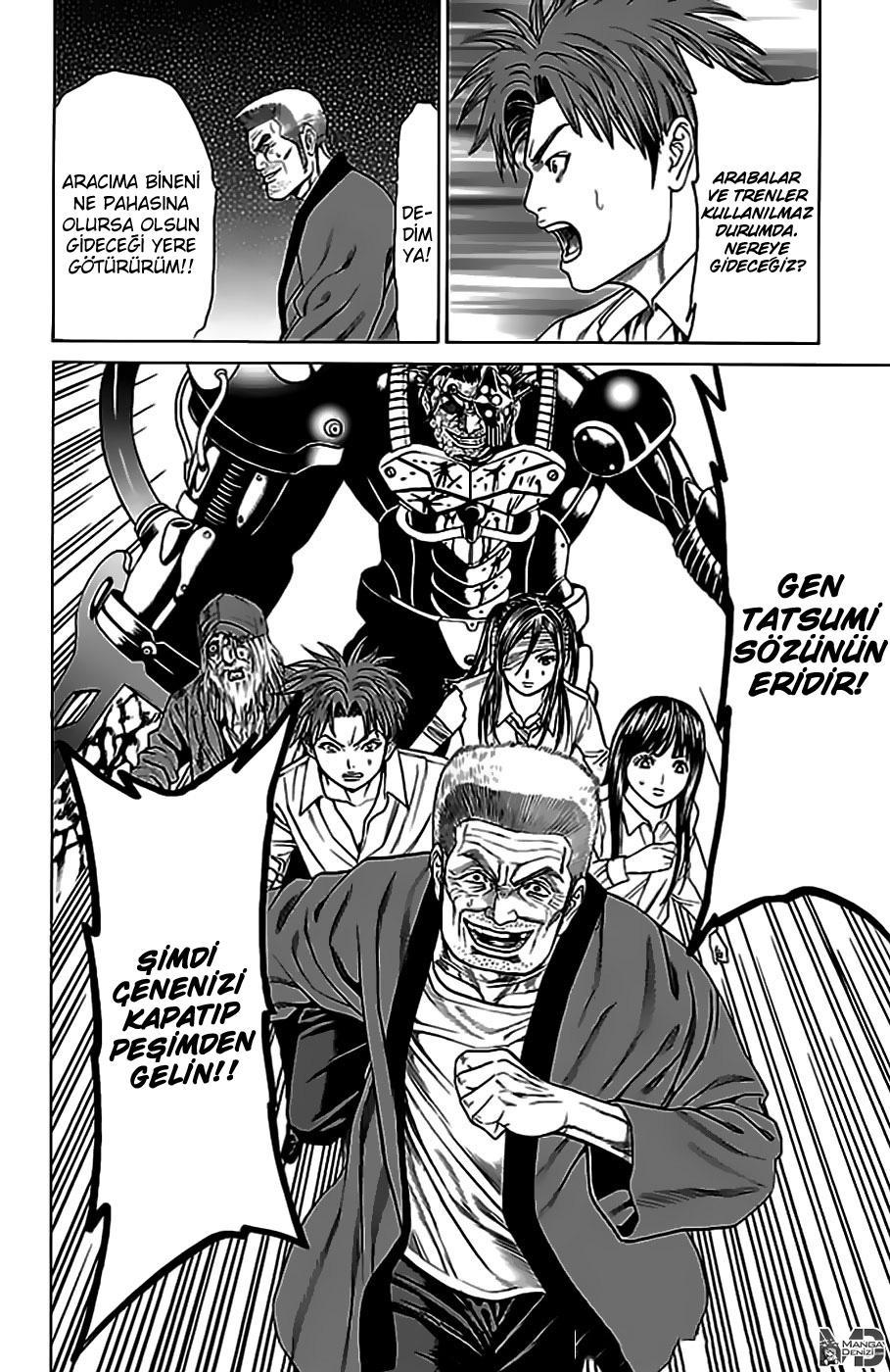 Hakaijuu mangasının 37 bölümünün 41. sayfasını okuyorsunuz.