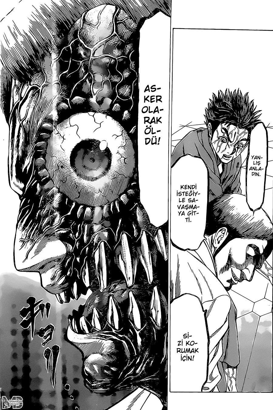 Hakaijuu mangasının 45 bölümünün 33. sayfasını okuyorsunuz.