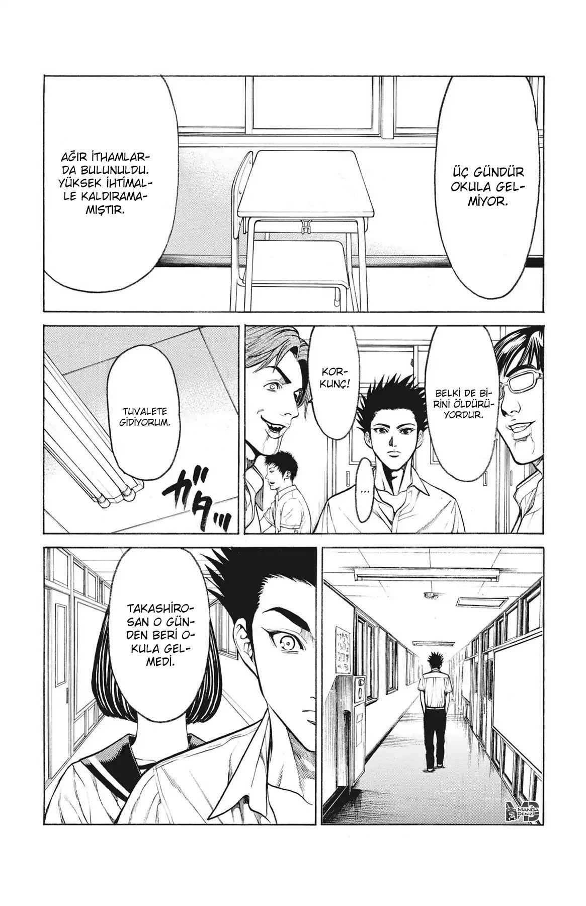 Hakaijuu mangasının 52 bölümünün 58. sayfasını okuyorsunuz.