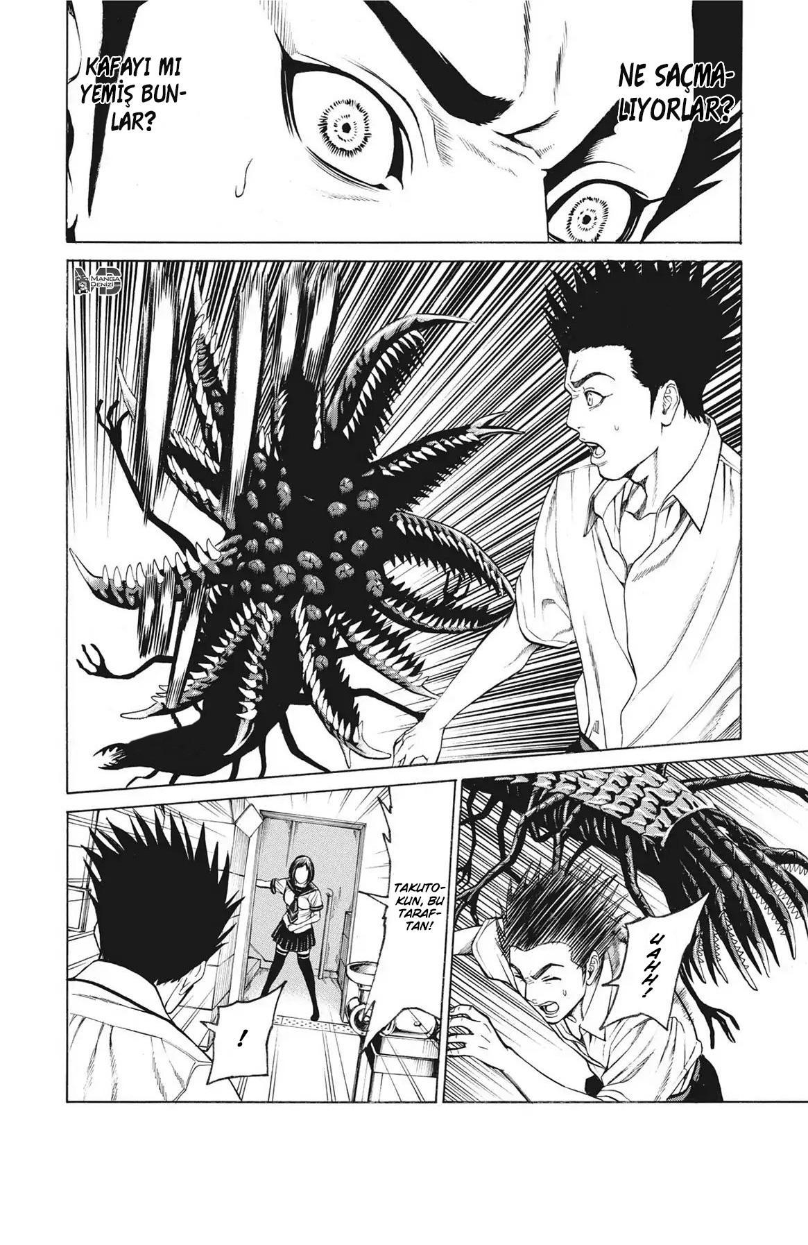 Hakaijuu mangasının 52 bölümünün 86. sayfasını okuyorsunuz.