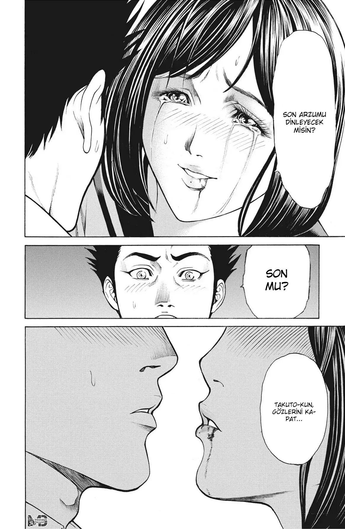 Hakaijuu mangasının 52 bölümünün 97. sayfasını okuyorsunuz.