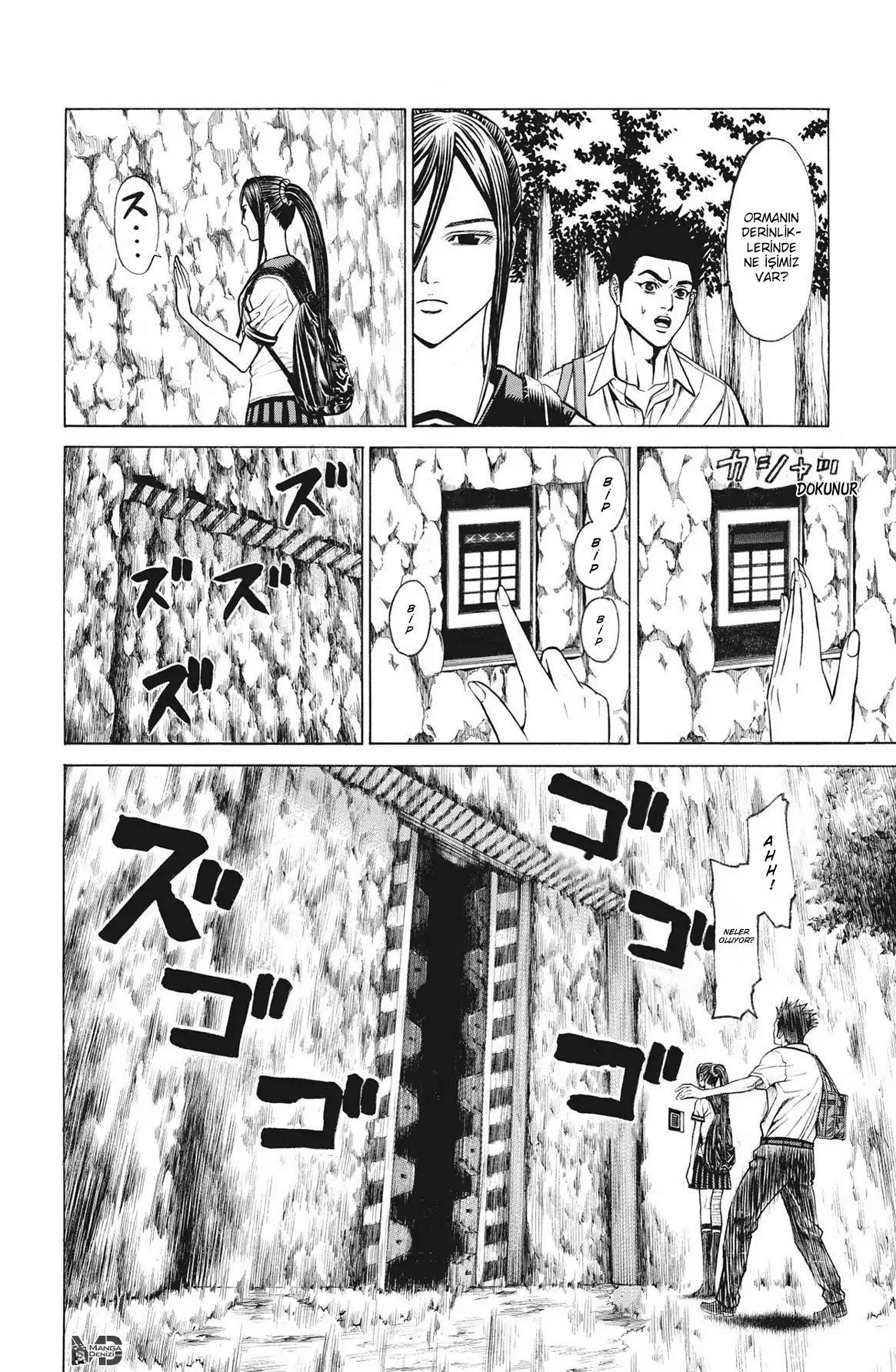 Hakaijuu mangasının 54 bölümünün 27. sayfasını okuyorsunuz.