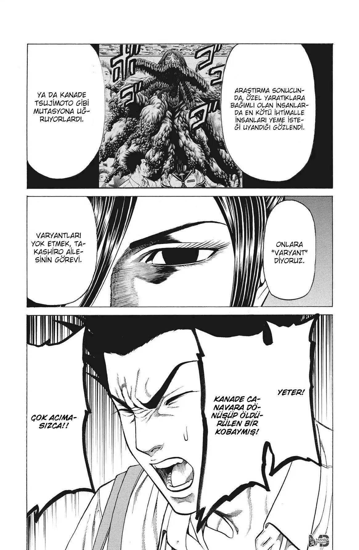 Hakaijuu mangasının 54 bölümünün 32. sayfasını okuyorsunuz.