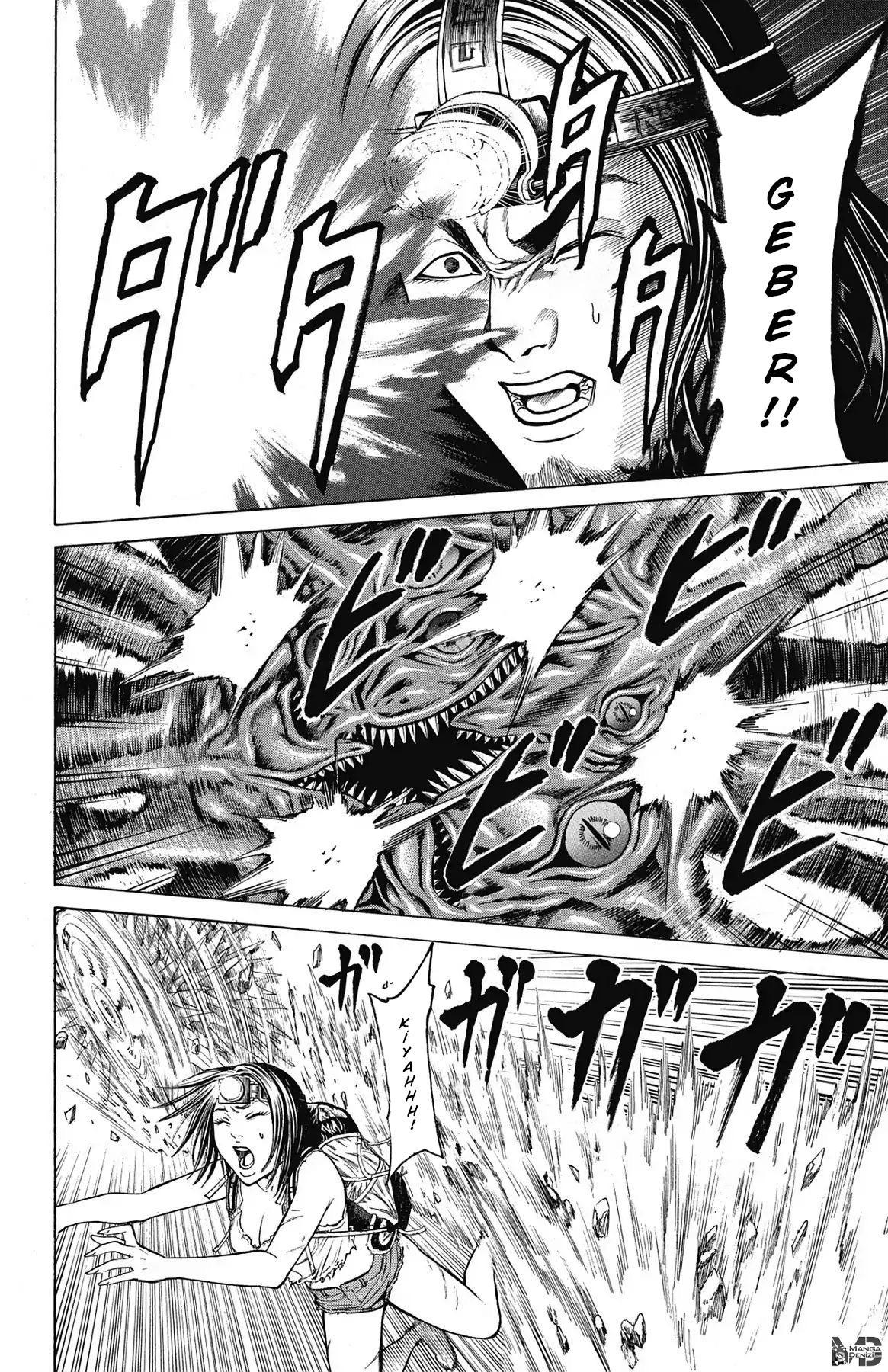 Hakaijuu mangasının 56 bölümünün 36. sayfasını okuyorsunuz.