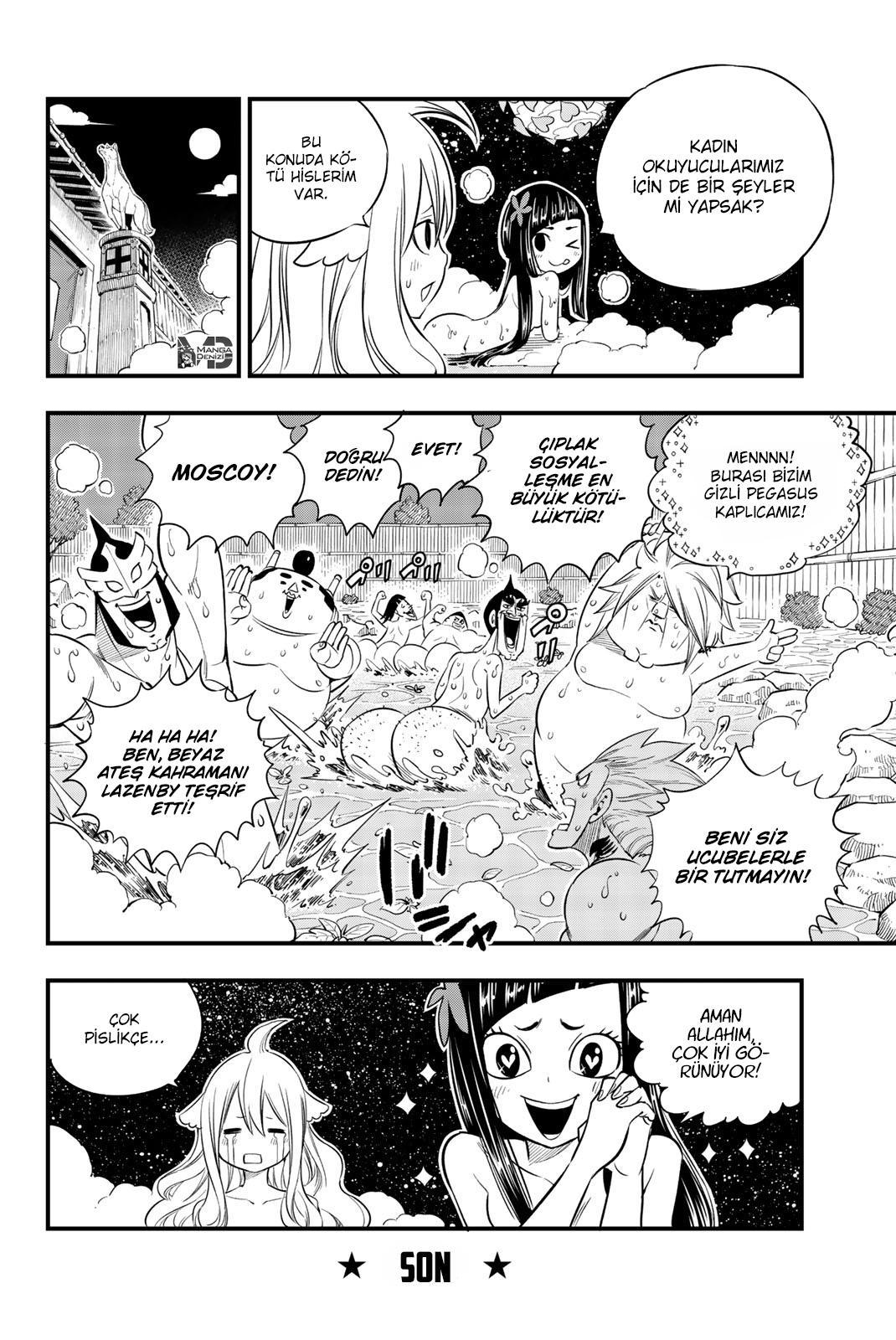 Hero's mangasının 10.5 bölümünün 21. sayfasını okuyorsunuz.