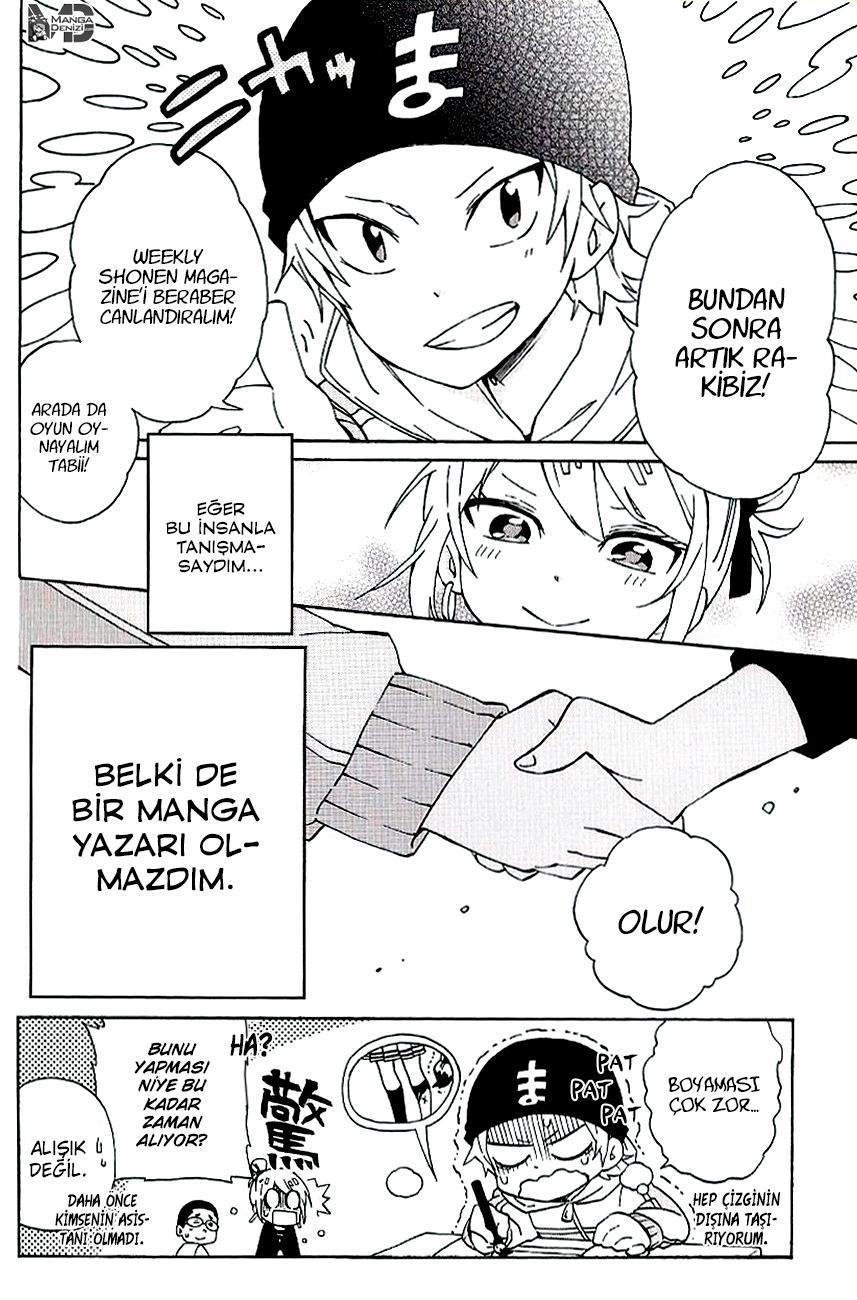 Hiro Mashima-kun ve Birkaç Cadısı mangasının 01 bölümünün 7. sayfasını okuyorsunuz.