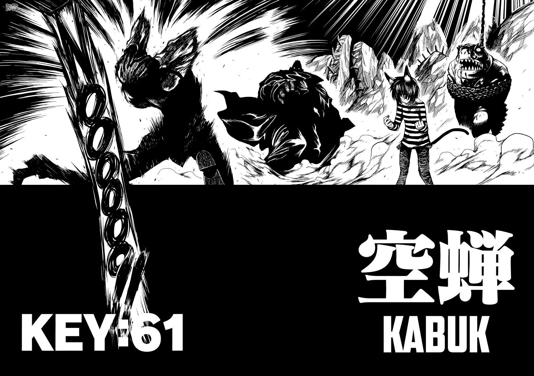 Keyman: The Hand of Judgement - Sayfa 5