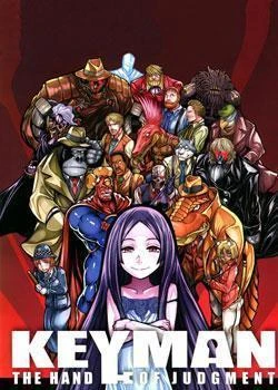 Keyman: The Hand of Judgement