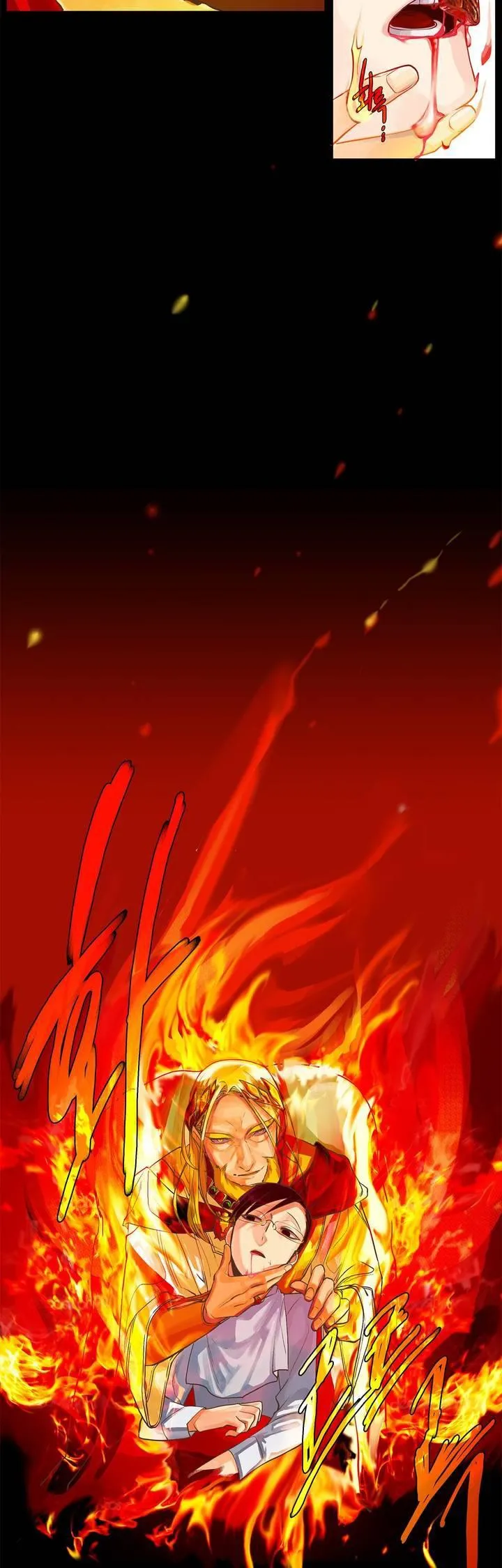 King's Maker - Sayfa 4