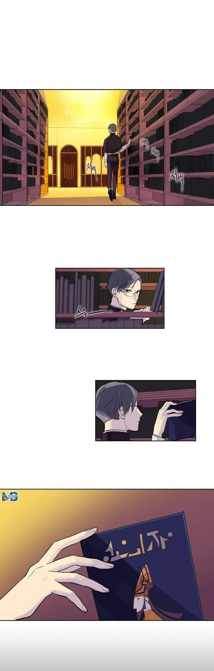 King's Maker - Sayfa 2