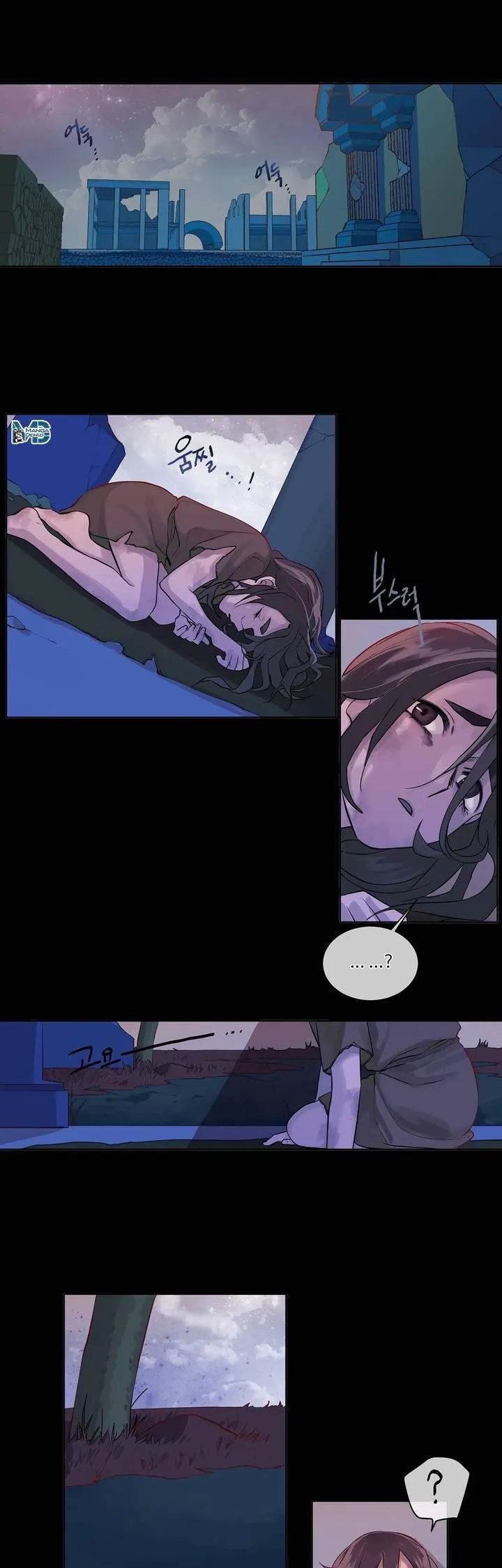 King's Maker - Sayfa 7