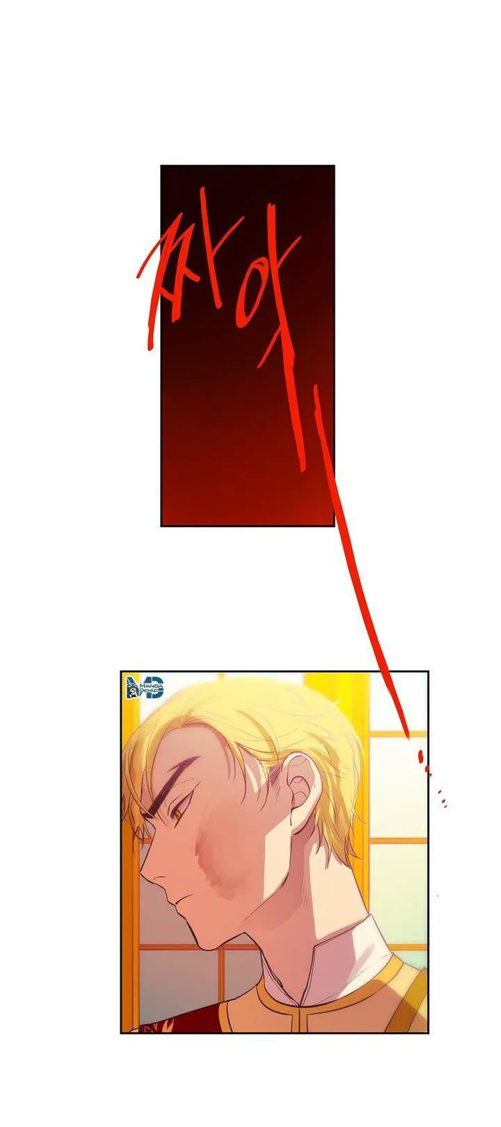 King's Maker - Sayfa 6