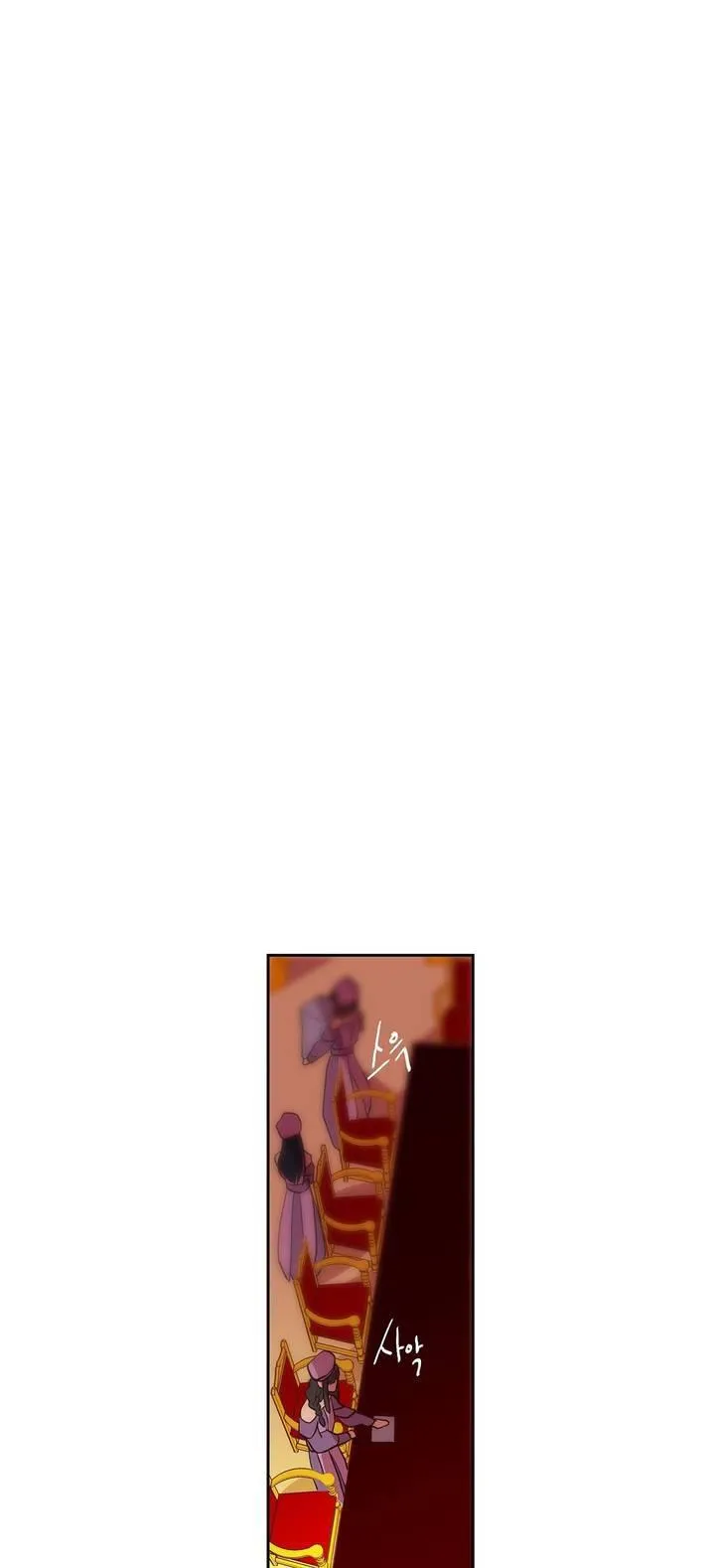 King's Maker - Sayfa 9