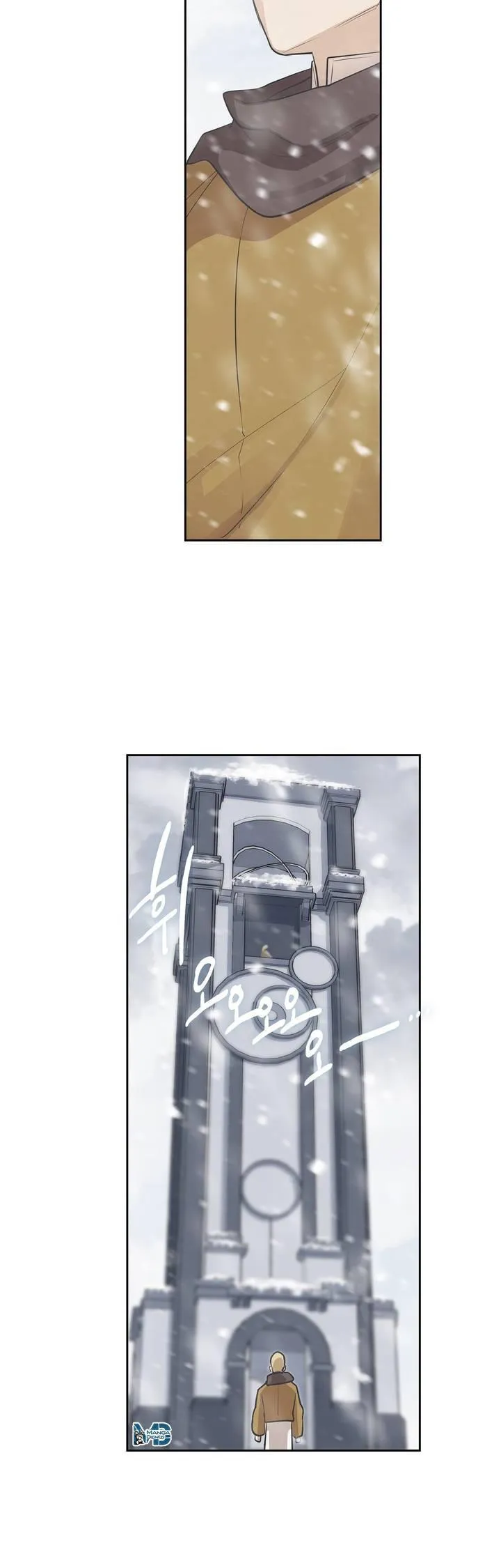 King's Maker - Sayfa 23