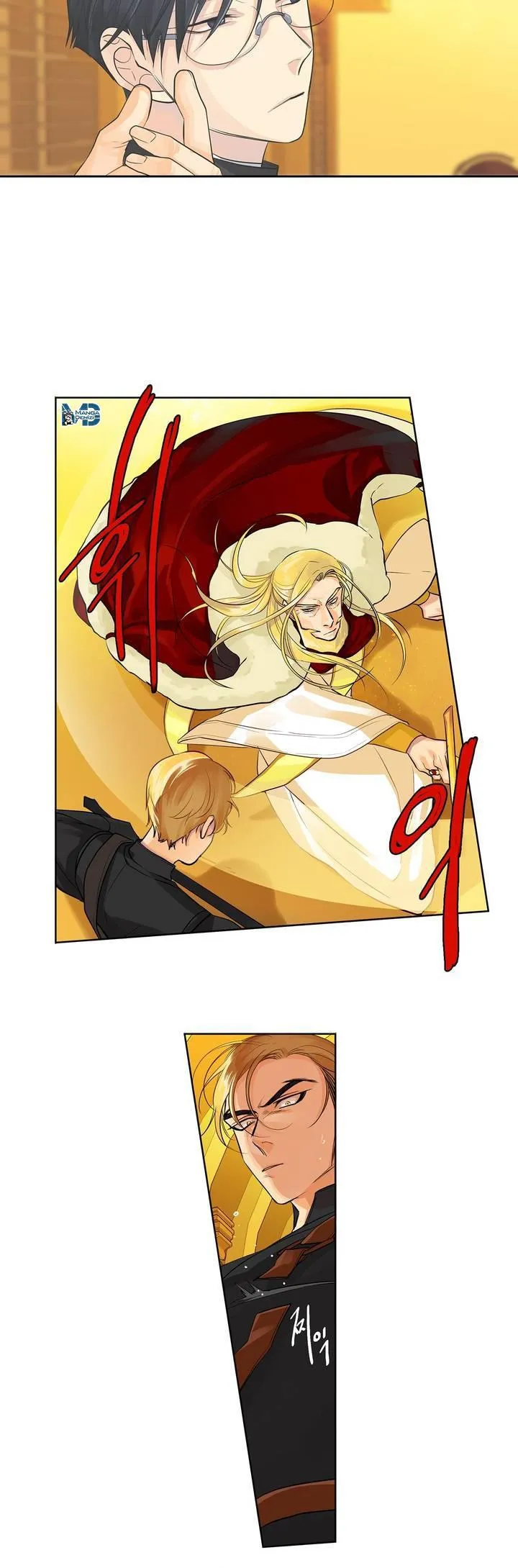 King's Maker - Sayfa 17